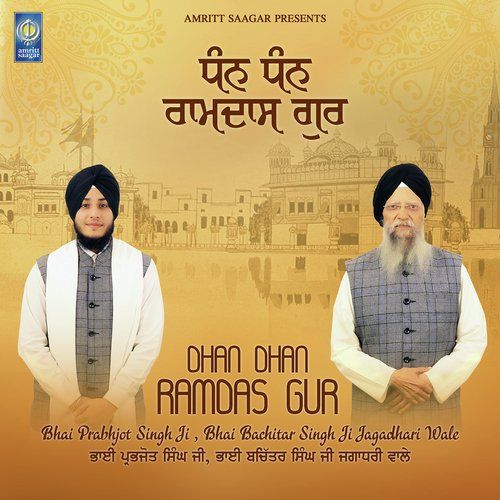 Apne Sewak Ki Bhai Prabhjot Singh Ji, Bhai Bachitar Singh Ji Jagadhari Wale mp3 song download, Dhan Dhan Ramdas Gur Bhai Prabhjot Singh Ji, Bhai Bachitar Singh Ji Jagadhari Wale full album