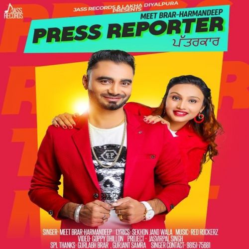 Press Reporter Meet Brar, Harmandeep mp3 song download, Press Reporter Meet Brar, Harmandeep full album