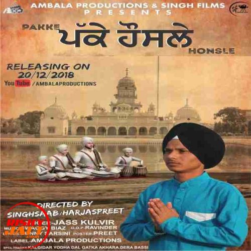 Pakke Honsle Jass Kulvir mp3 song download, Pakke Honsle Jass Kulvir full album