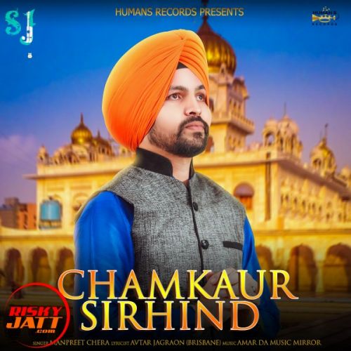 Chamkaur Sirhind Manpreet Chera mp3 song download, Chamkaur Sirhind Manpreet Chera full album
