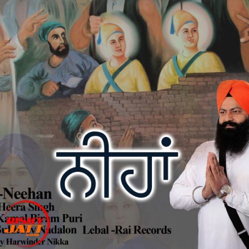 Neehan Heera Singh mp3 song download, Neehan Heera Singh full album