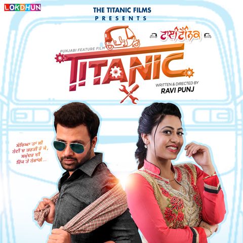 Likhiyan Lekh Ali Bros mp3 song download, Titanic Ali Bros full album