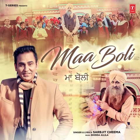 Maa Boli Sarbjit Cheema mp3 song download, Maa Boli Sarbjit Cheema full album
