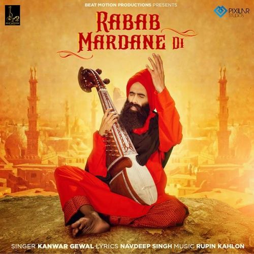 Rabab Mardane Di Kanwar Grewal mp3 song download, Rabab Mardane Di Kanwar Grewal full album