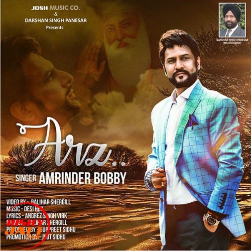 Arz Amrinder Bobby mp3 song download, Arz Amrinder Bobby full album