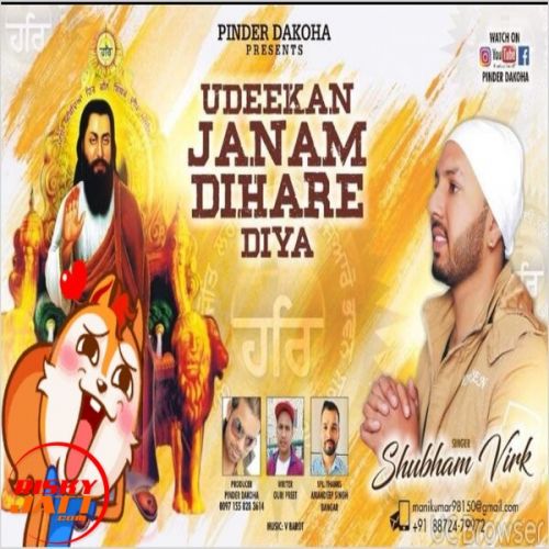 Udeekan Janam Dihaare Diya Shubham Virk mp3 song download, Udeekan Janam Dihaare Diya Shubham Virk full album