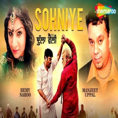 Sohniye (Dulla Vailly) Manjeet Uppal, Hemy Naroo mp3 song download, Sohniye (Dulla Vailly) Manjeet Uppal, Hemy Naroo full album