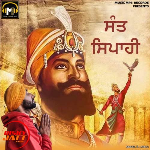 Sant Sipahi Bhim Jhinjer mp3 song download, Sant Sipahi Bhim Jhinjer full album