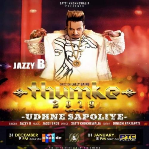 Udhne Sapoliye Jazzy B mp3 song download, Udhne Sapoliye Jazzy B full album