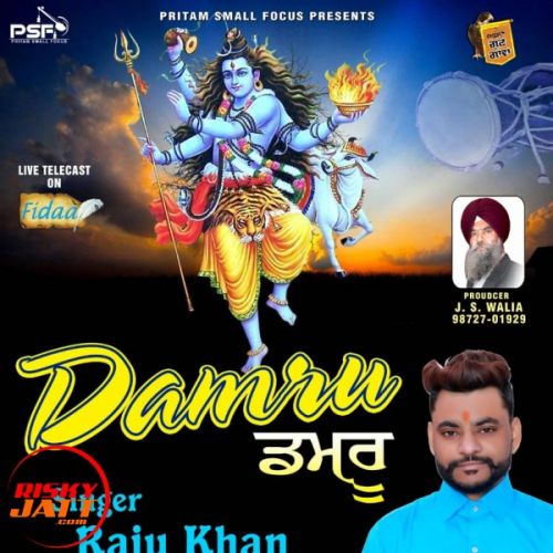 Damroo Raju Khan, Husanpreet mp3 song download, Damroo Raju Khan, Husanpreet full album