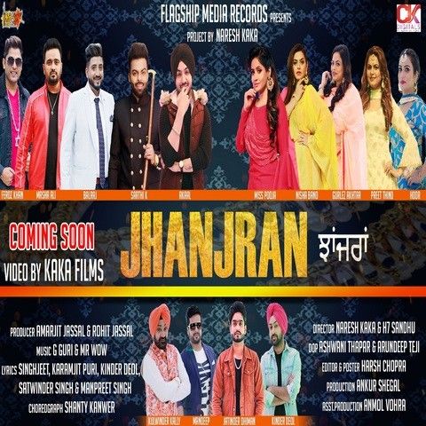 Bhola Jatt Jatinder Dhiman mp3 song download, Jhanjran Jatinder Dhiman full album