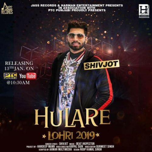 Hulare Shivjot mp3 song download, Hulare Shivjot full album