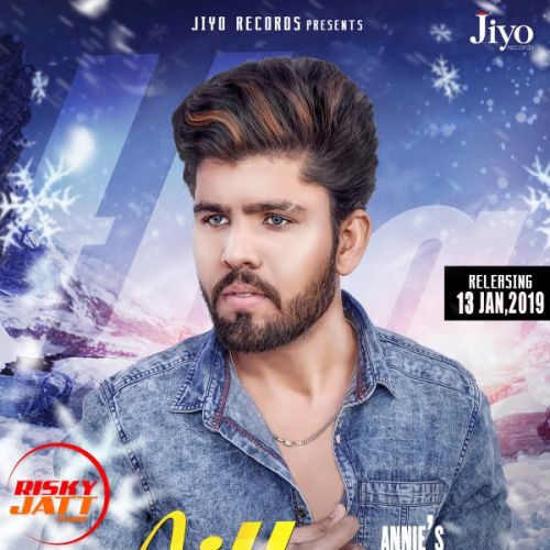 Download Aitbaar Annie mp3 song, Aitbaar Annie full album download