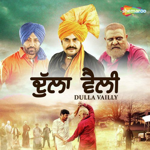 Sohniye Manjeet Uppal, Hemy Naroo mp3 song download, Dulla Vailly Manjeet Uppal, Hemy Naroo full album