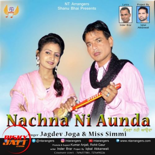 Nachna Ni Aunda Miss Simmi, Jagdev Jooga mp3 song download, Nachna Ni Aunda Miss Simmi, Jagdev Jooga full album