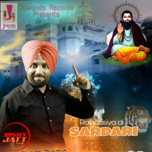 Sardari Kaler Kulbir mp3 song download, Sardari Kaler Kulbir full album