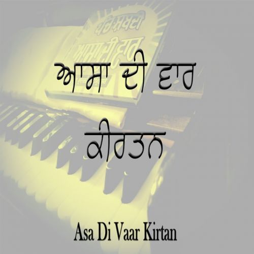 Asa Di Vaar - Bhai Harjinder Singh Siri Nagar Wale Bhai Harjinder Singh Siri Nagar Wale mp3 song download, Asa Di Vaar Bhai Harjinder Singh Siri Nagar Wale full album