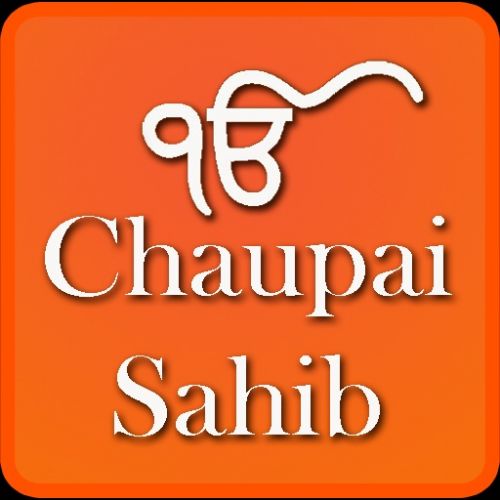 Dr Tejinderpal Singh - Chaupai Sahib Dr Tejinderpal Singh mp3 song download, Chaupai Sahib Dr Tejinderpal Singh full album