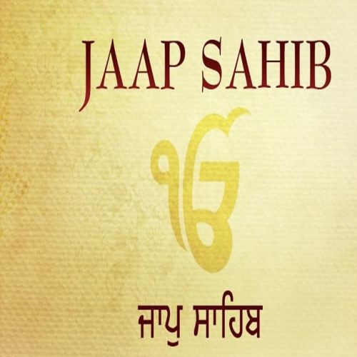 Jaap Sahib - Bhai Jarnail Singh Bhai Jarnail Singh mp3 song download, Jaap Sahib Bhai Jarnail Singh full album