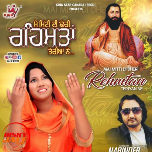 Rehmatan Teriyan Kaur Preet mp3 song download, Rehmatan Teriyan Kaur Preet full album