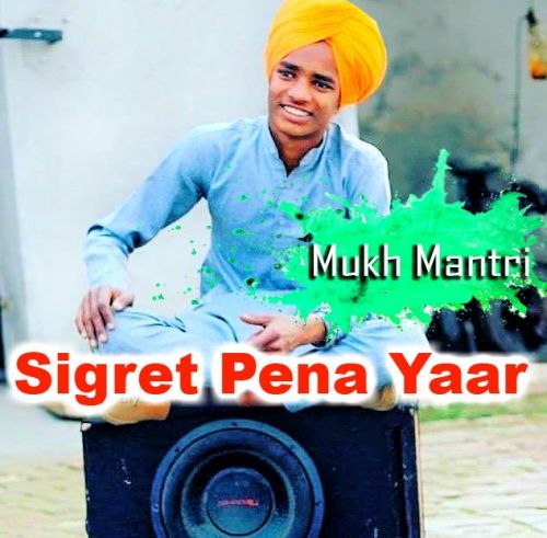 Sigret Pena Yaar Mukh Mantri mp3 song download, Sigret Pena Yaar Mukh Mantri full album