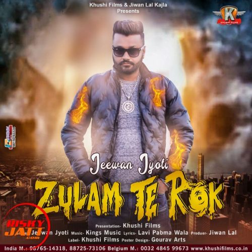 Zulam Te Rok Jeewan Jyoti mp3 song download, Zulam Te Rok Jeewan Jyoti full album