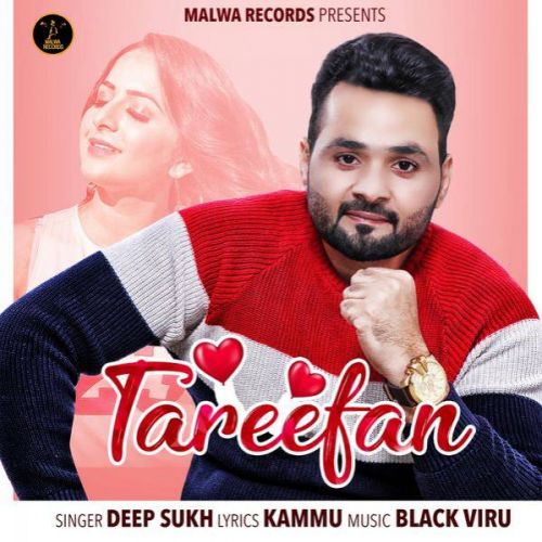 Tareefan Deep Sukh mp3 song download, Tareefan Deep Sukh full album