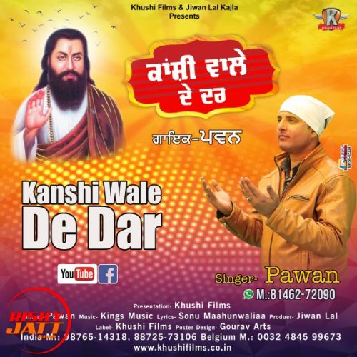 Kanshi Wale De Dar Pawan mp3 song download, Kanshi Wale De Dar Pawan full album