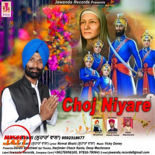 Choj Niyare Nirmal Bhatti Lohara Wala mp3 song download, Choj Niyare Nirmal Bhatti Lohara Wala full album
