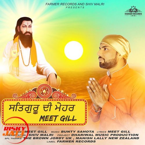 Satguru di Mehar Meet Gill mp3 song download, Satguru di Mehar Meet Gill full album