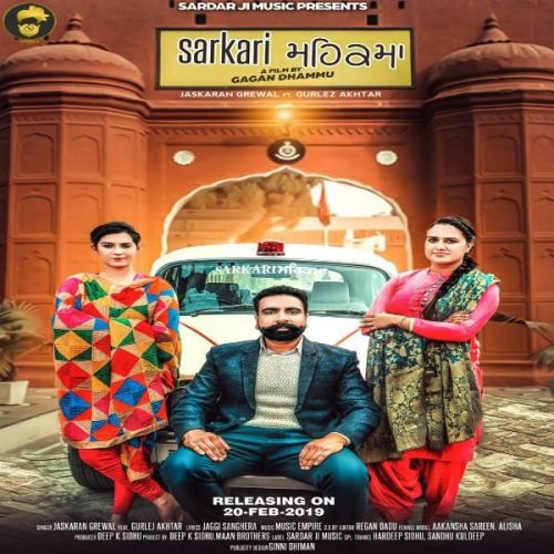 Sarkari Mehakma Jaskaran Grewal, Gurlej Akhtar mp3 song download, Sarkari Mehakma Jaskaran Grewal, Gurlej Akhtar full album