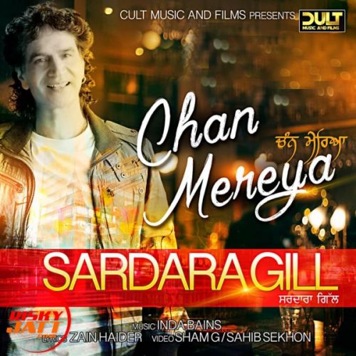 Chan Mereya Sardara Gill mp3 song download, Chan Mereya Sardara Gill full album