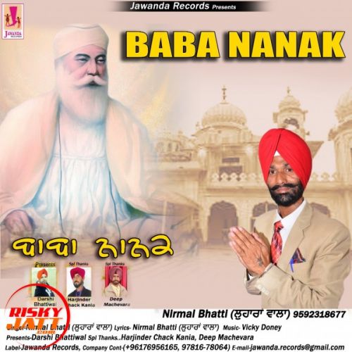 Baba Nanak Nirmal Bhatti Lohara Wala mp3 song download, Baba Nanak Nirmal Bhatti Lohara Wala full album