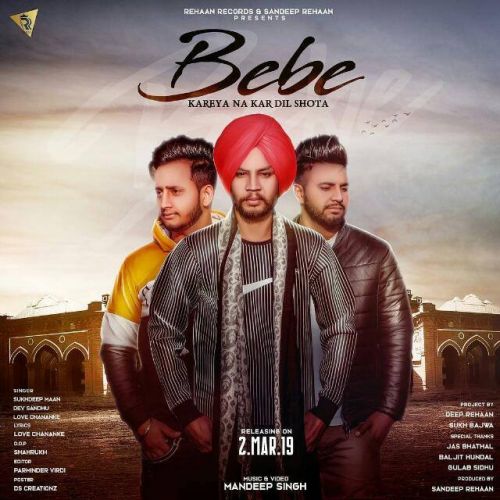 Bebe Sukhdeep, Dev Sandhu mp3 song download, Bebe Sukhdeep, Dev Sandhu full album