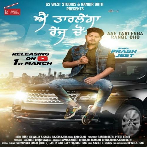 Ae Tarlainga Range Cho Prabh Jeet mp3 song download, Ae Tarlainga Range Cho Prabh Jeet full album