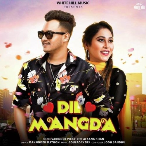 Dil Mangda Varinder Vicky, Afsana Khan mp3 song download, Dil Mangda Varinder Vicky, Afsana Khan full album