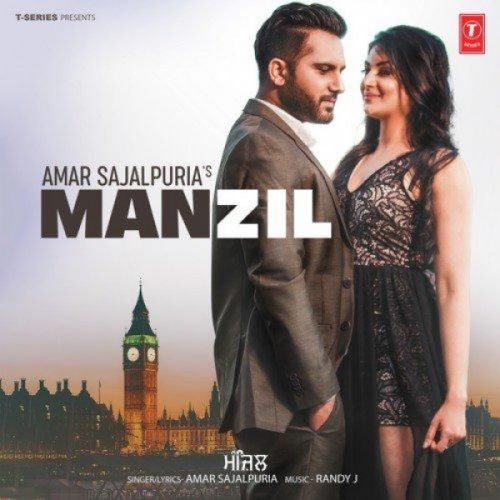 Manzil Amar Sajaalpuria mp3 song download, Manzil Amar Sajaalpuria full album