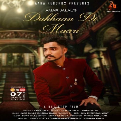Dukhaan Di Maari Amar Jalal mp3 song download, Dukhaan Di Maari Amar Jalal full album