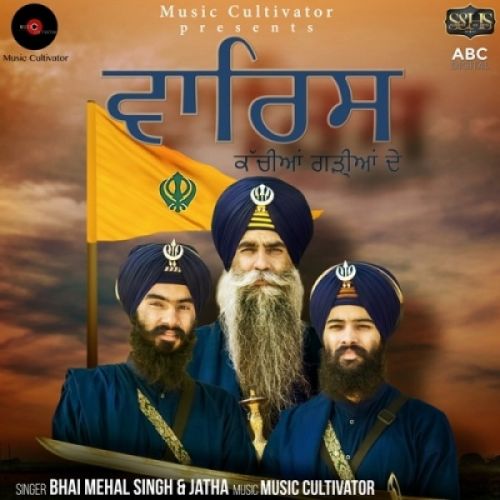 Waris Kachiya Garhiya De Bhai Mehal Singh, Jatha mp3 song download, Waris Kachiya Garhiya De Bhai Mehal Singh, Jatha full album