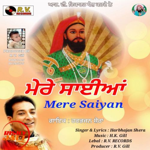 Mere Saiyan Harbhajan Shera mp3 song download, Mere Saiyan Harbhajan Shera full album
