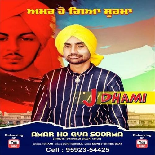 Amar Ho Gya Soorma J Dhami mp3 song download, Amar Ho Gya Soorma J Dhami full album