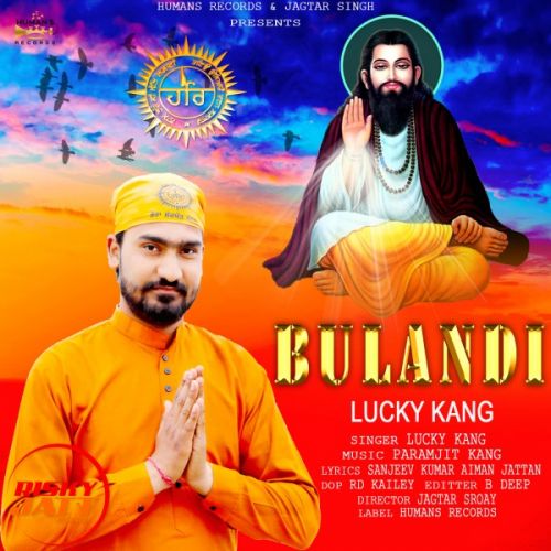 Bulandi Lucky Kang mp3 song download, Bulandi Lucky Kang full album