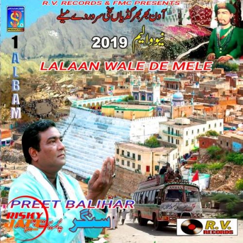 Lalaan Wale De Mele Preet Balihar mp3 song download, Lalaan Wale De Mele Preet Balihar full album