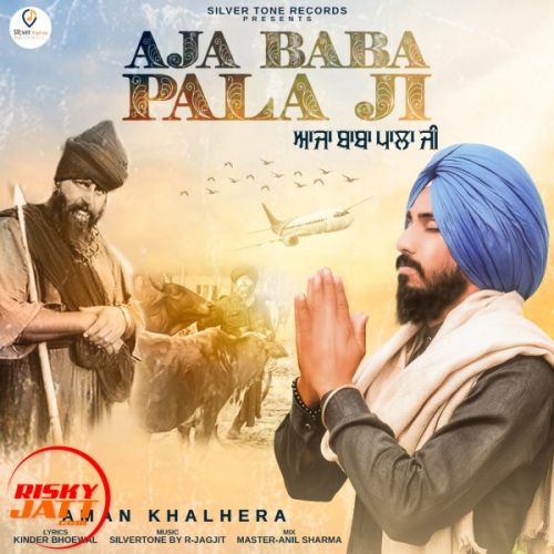 Aaja baba pala ji Aman, khalehra mp3 song download, Aaja baba pala ji Aman, khalehra full album