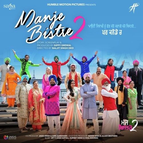 Current Gippy Grewal, Sudesh Kumari mp3 song download, Manje Bistre 2 Gippy Grewal, Sudesh Kumari full album