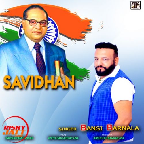 Savidhan Bansi Barnala mp3 song download, Savidhan Bansi Barnala full album