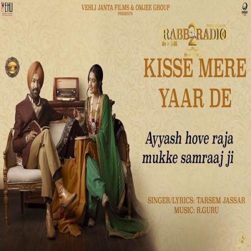 Kisse Mere Yaar De Tarsem Jassar mp3 song download, Kisse Mere Yaar De Tarsem Jassar full album