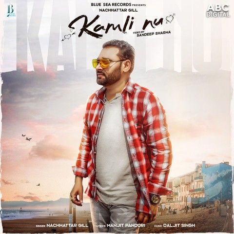 Kamli Nu Nachhatar Gill mp3 song download, Kamli Nu Nachhatar Gill full album