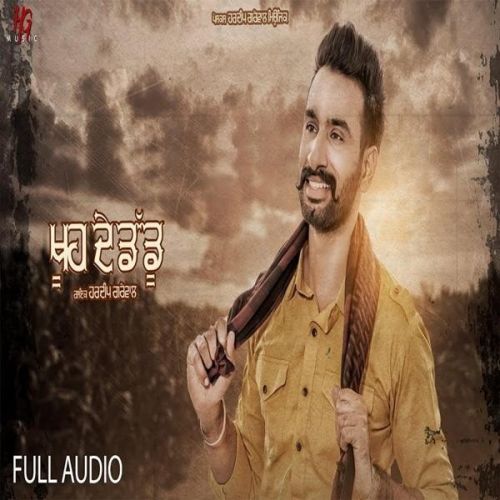Khuh De Daddu Hardeep Grewal mp3 song download, Khuh De Daddu Hardeep Grewal full album