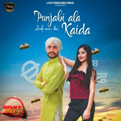 Punjabi Aala Kaida Guri Gill, Komal mp3 song download, Punjabi Aala Kaida Guri Gill, Komal full album
